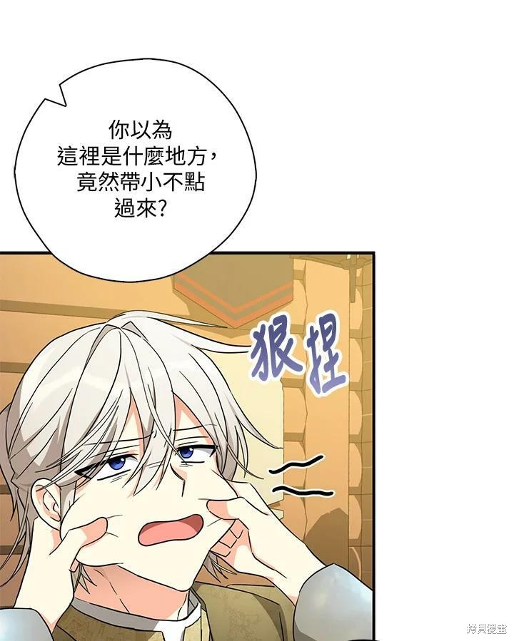 第75话44