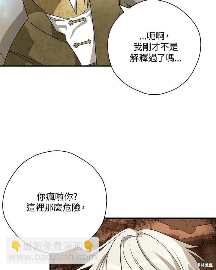 第75话45
