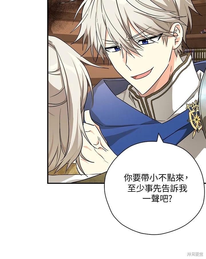 第75话46