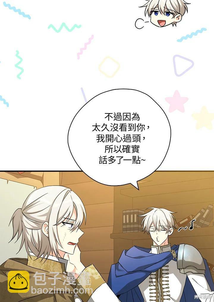 第75话52