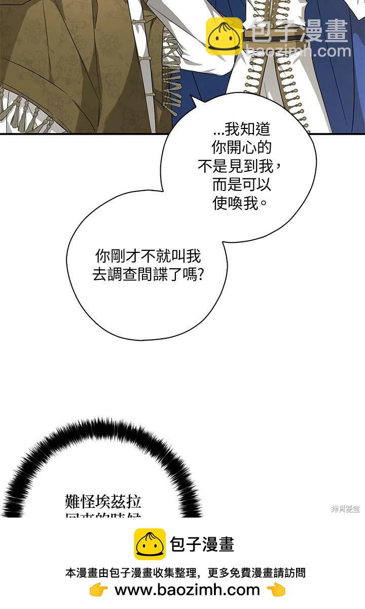 第75话53