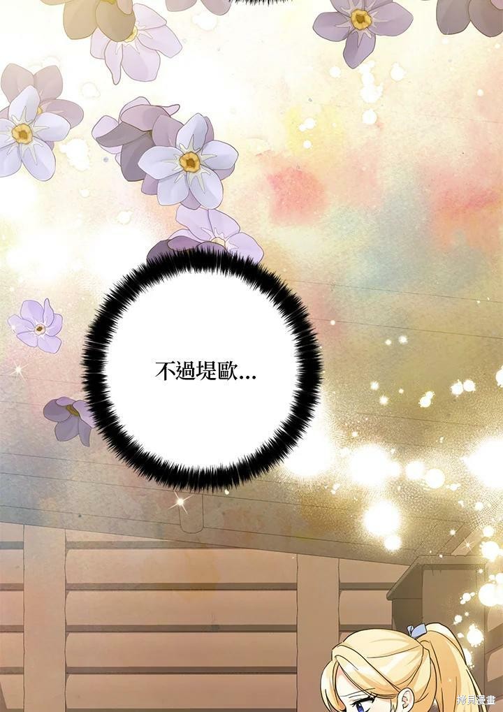 第75话58