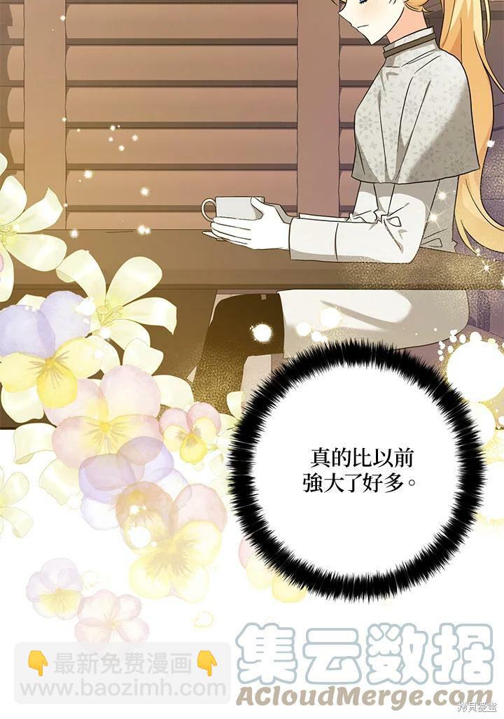 第75话59