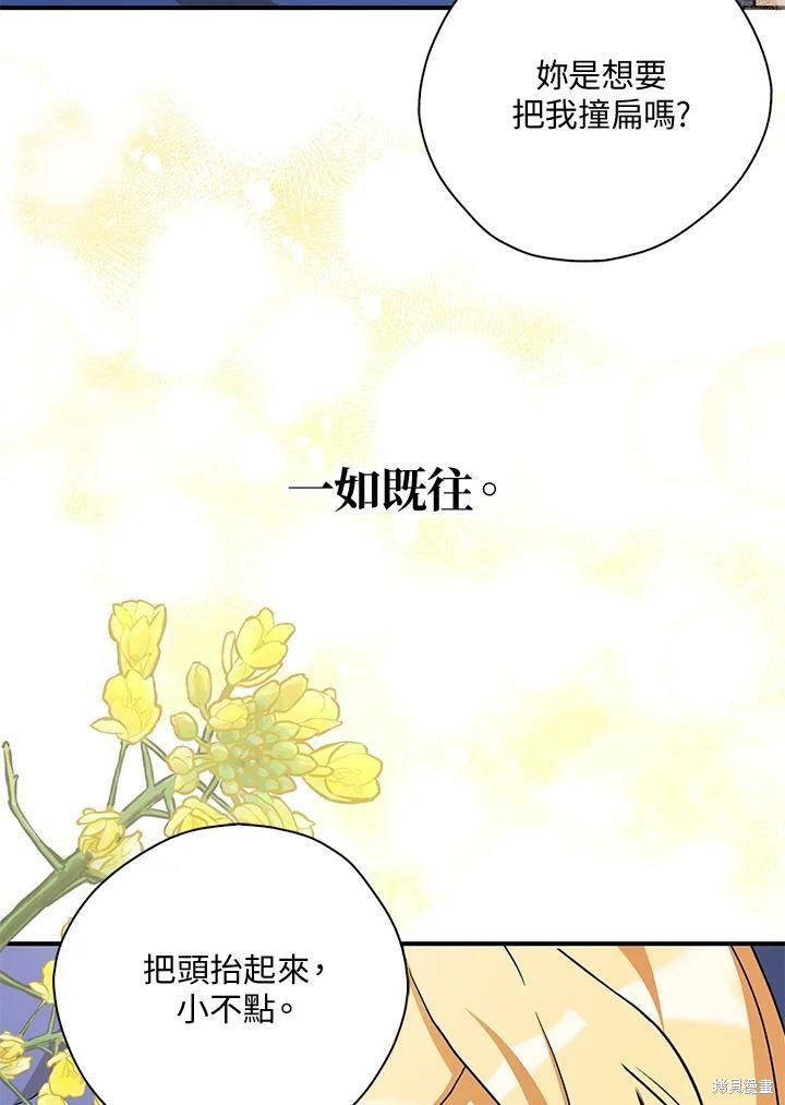 第75话6