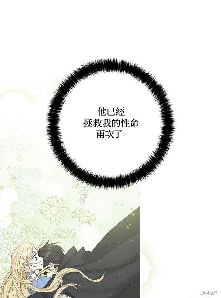 第75话60