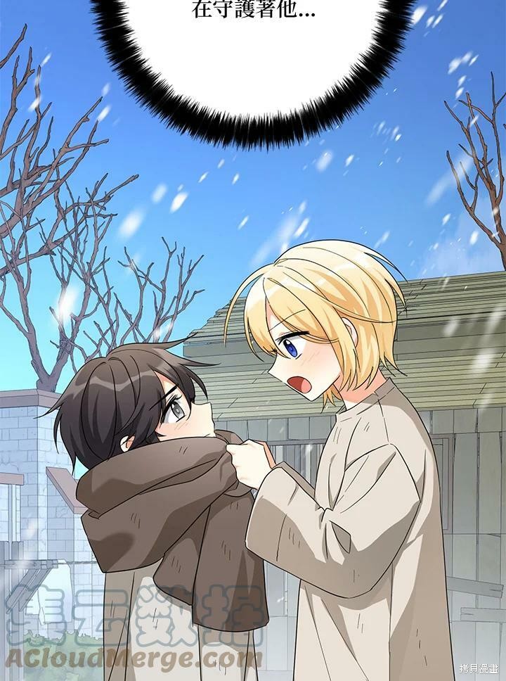 第75话63
