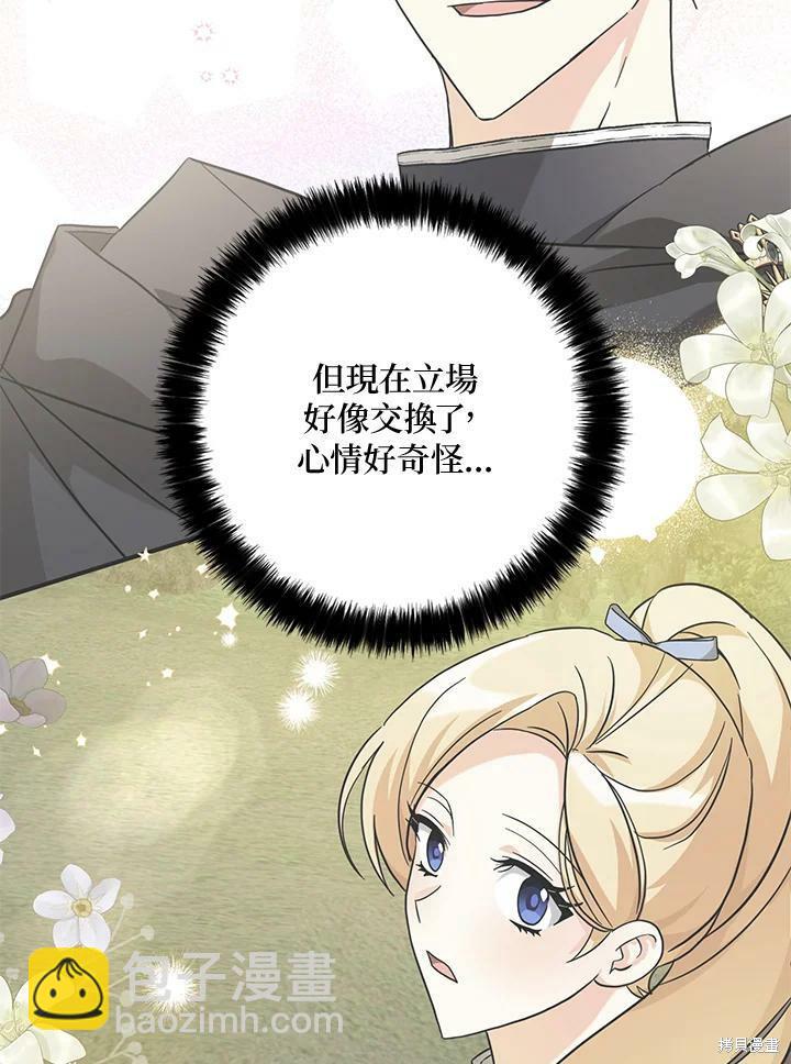 第75话65