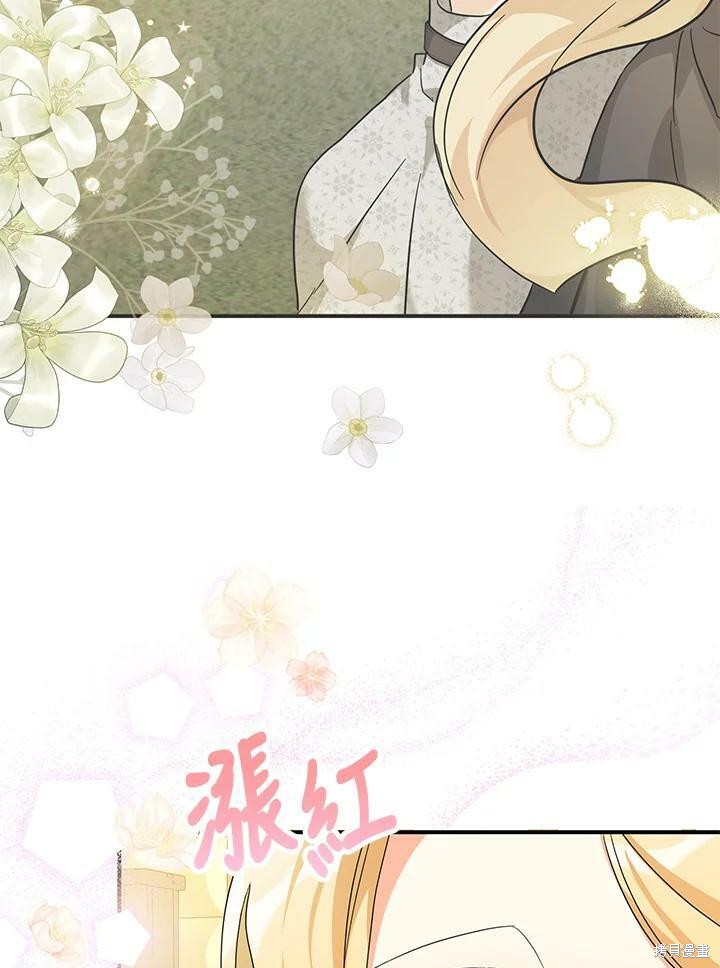 第75话66