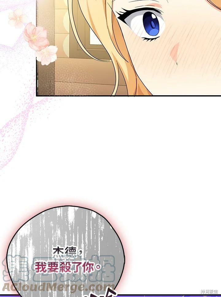 第75话67