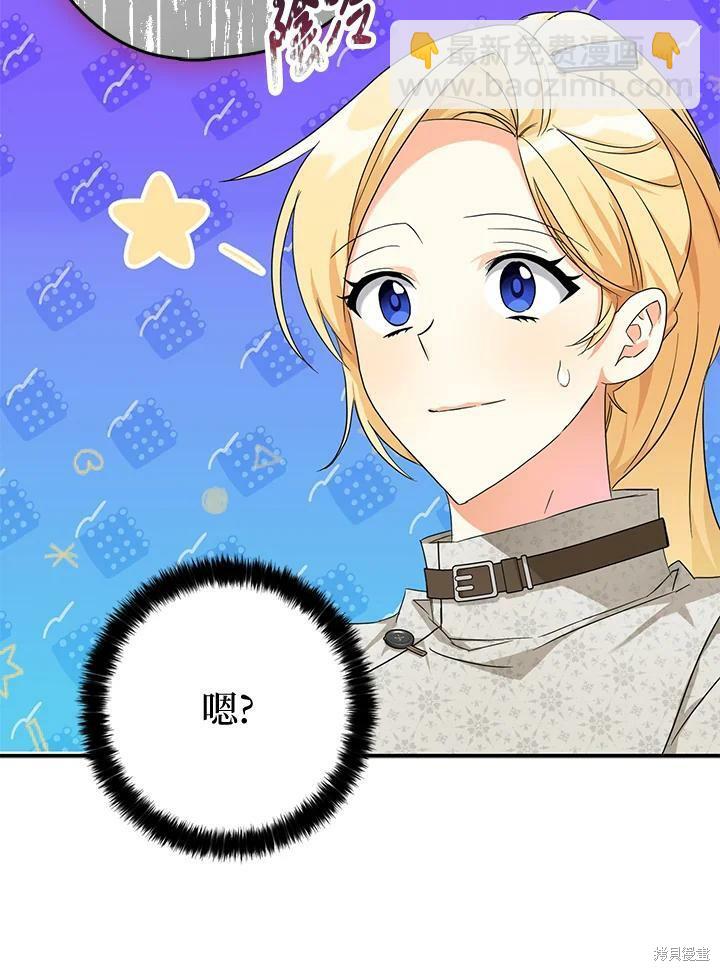 第75话68