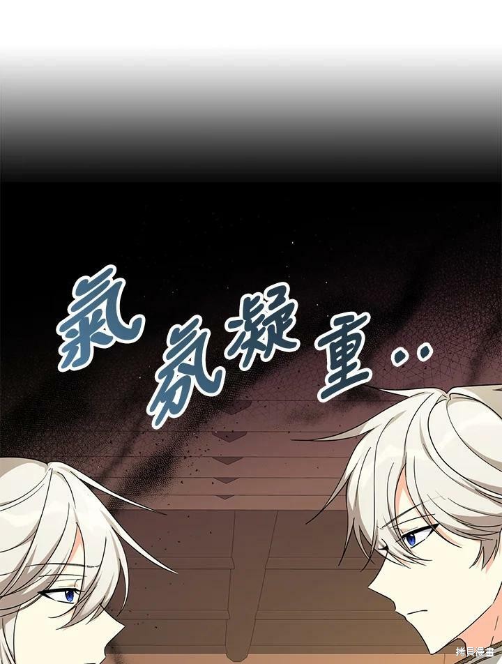 第75话69