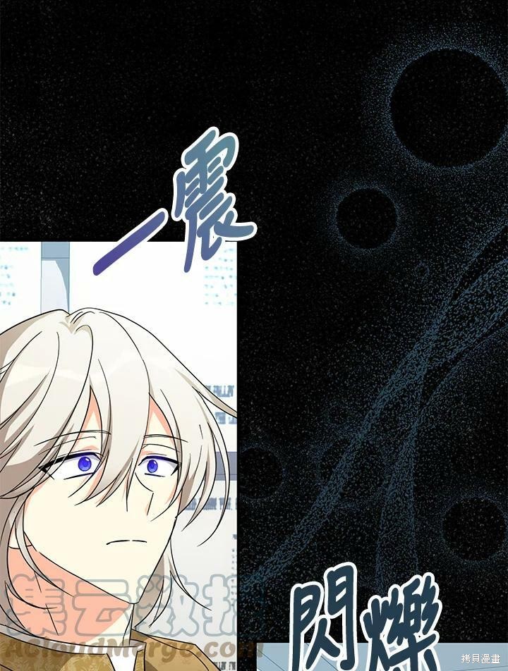 第75话71