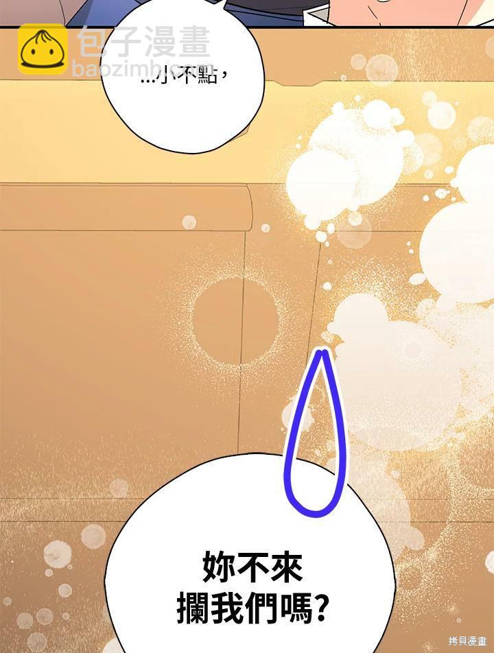 第75话74