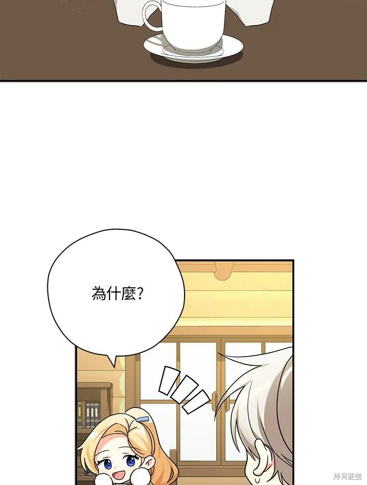 第75话76