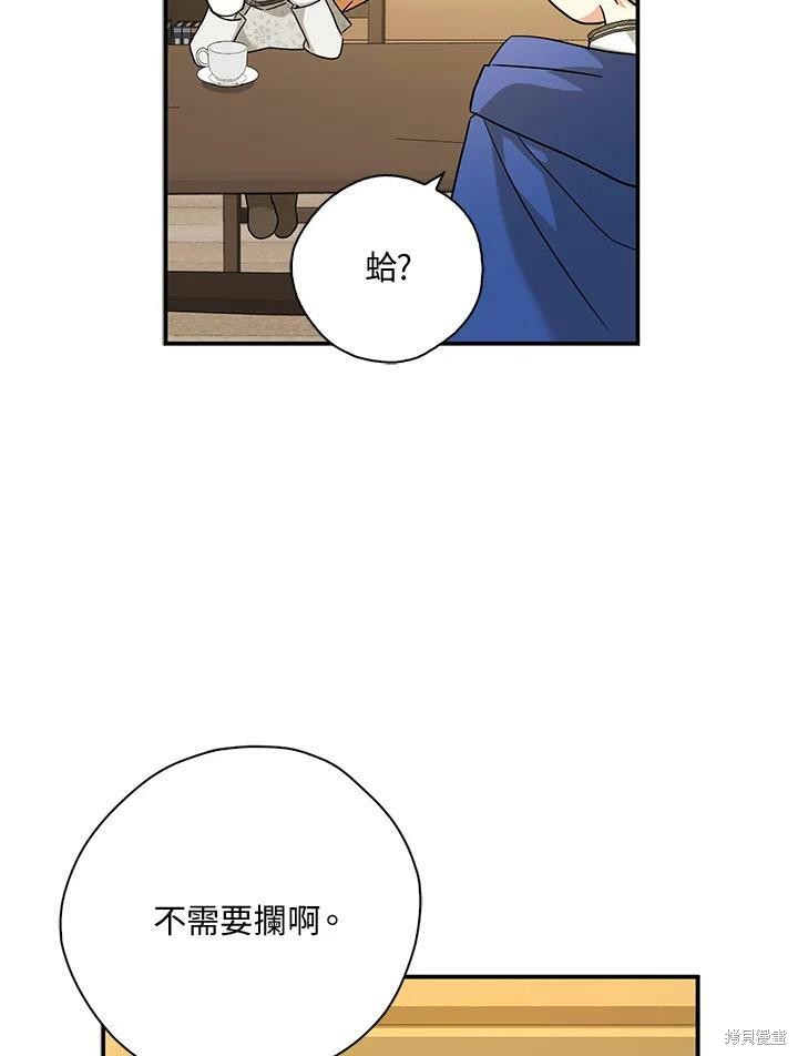 第75话77