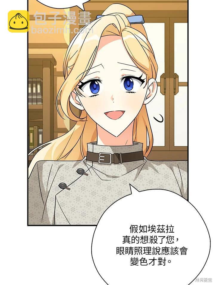 第75话78