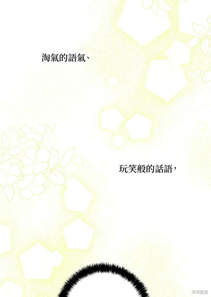 第75话8