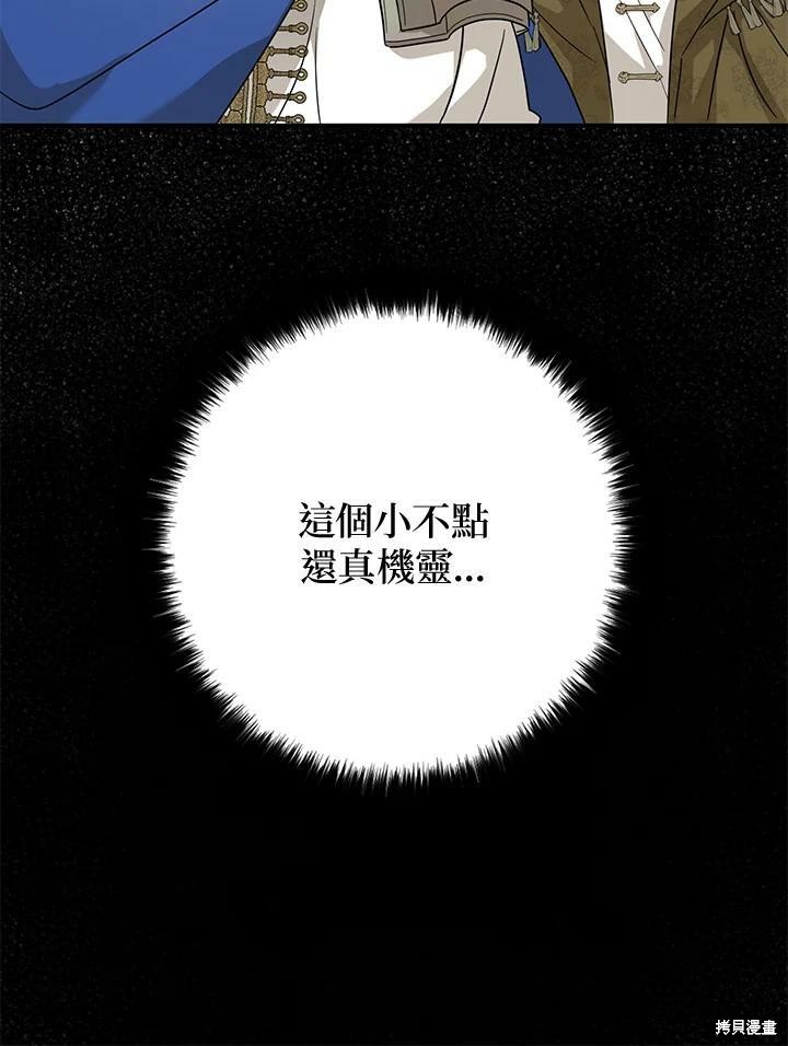 第75话80