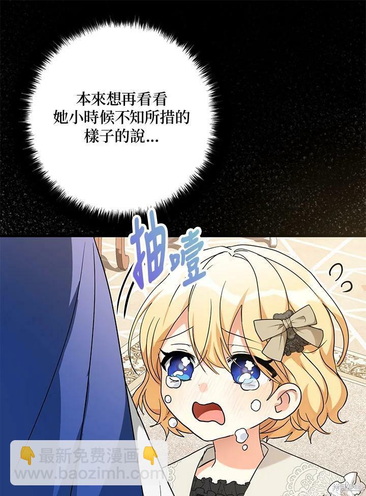 第75话81