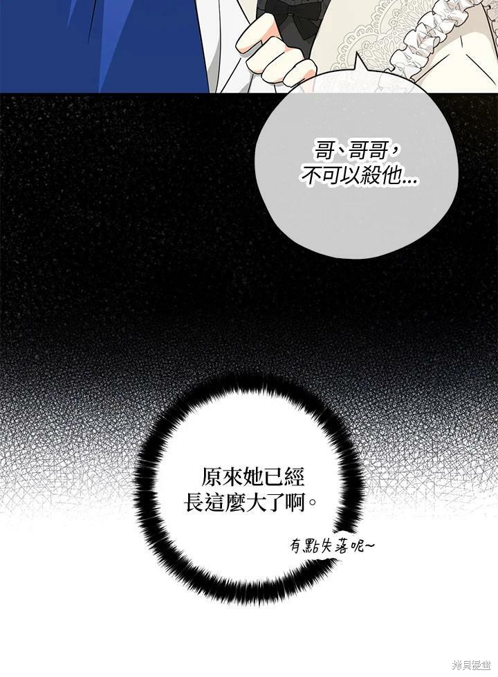 第75话82