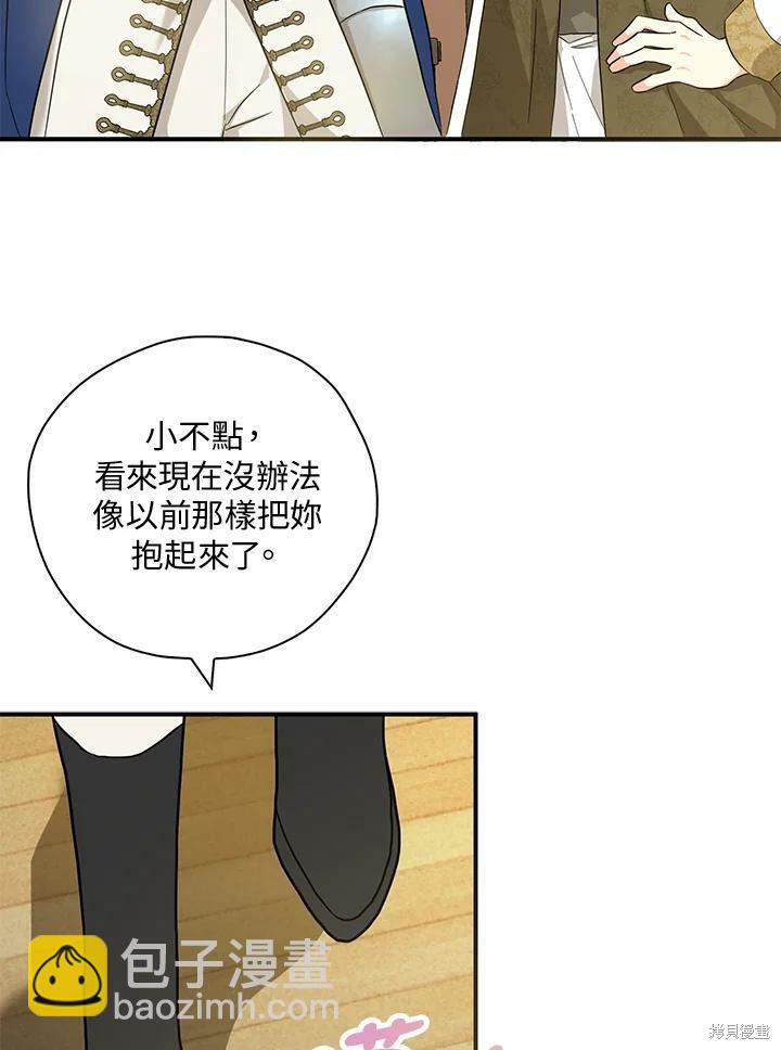 第75话88