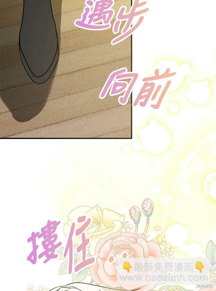 第75话89