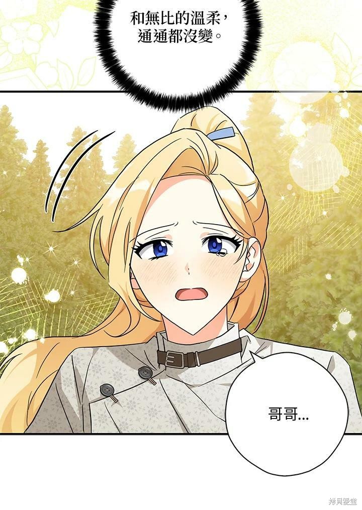 第75话9