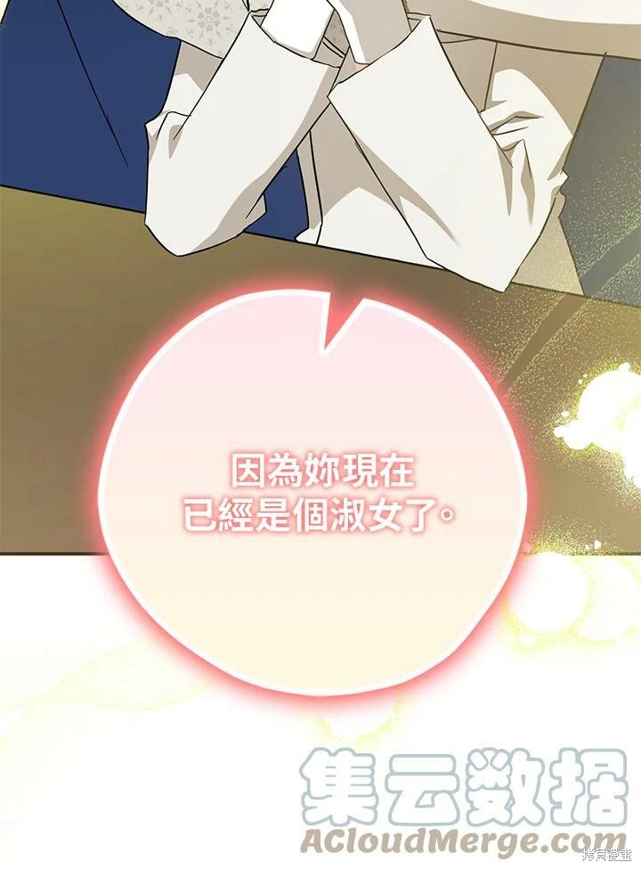 第75话91