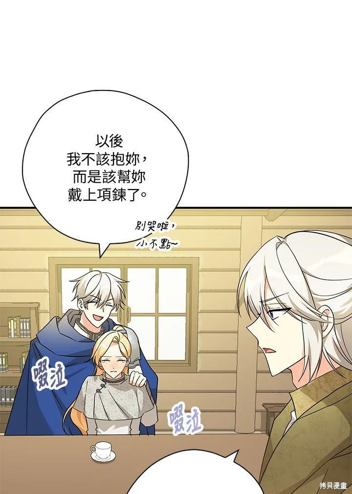 第75话94
