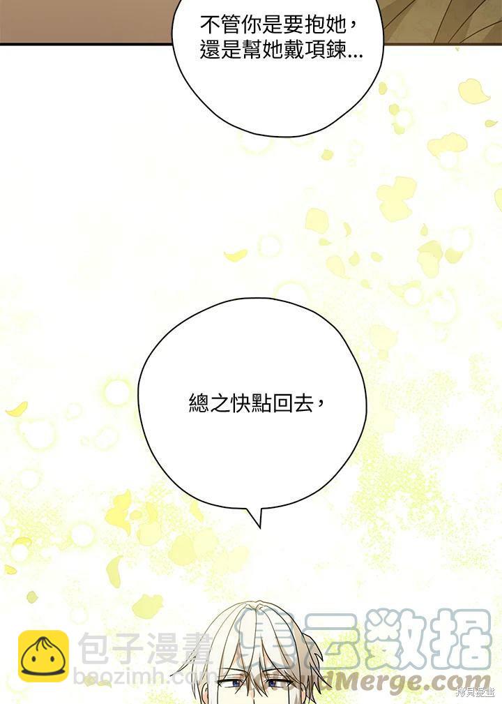 第75话95