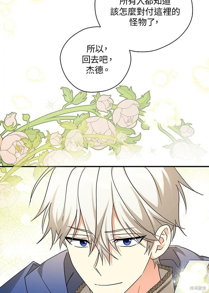 第75话98