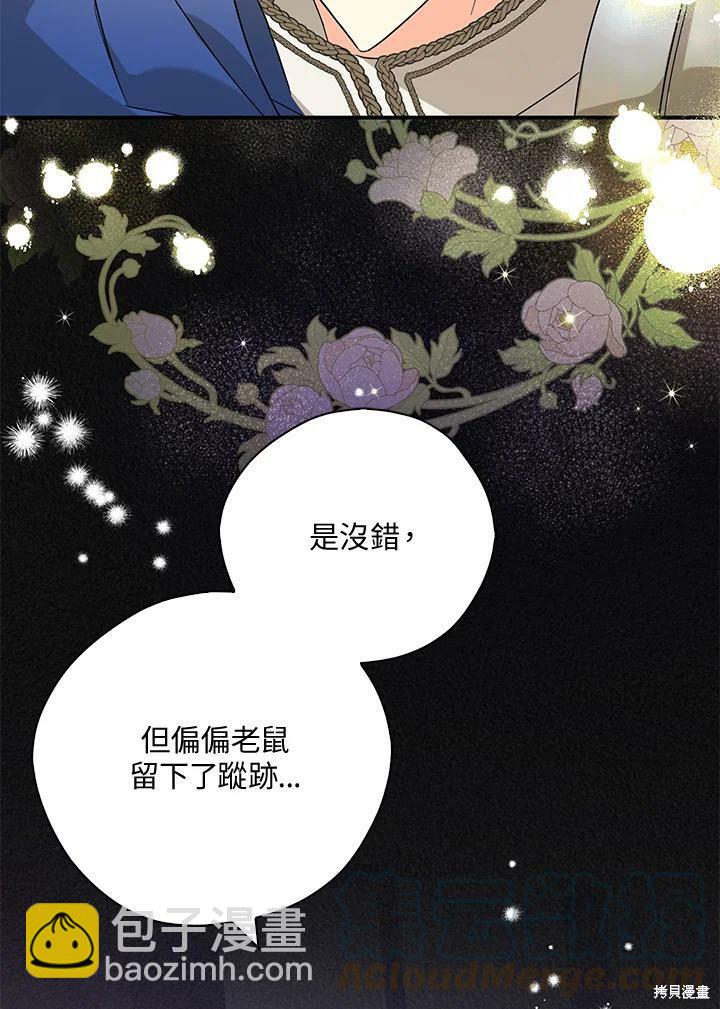 第75话99