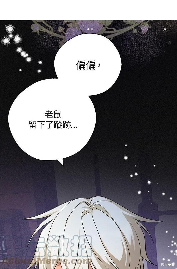 第76话0