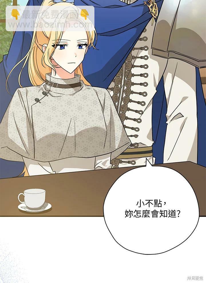 第76话10
