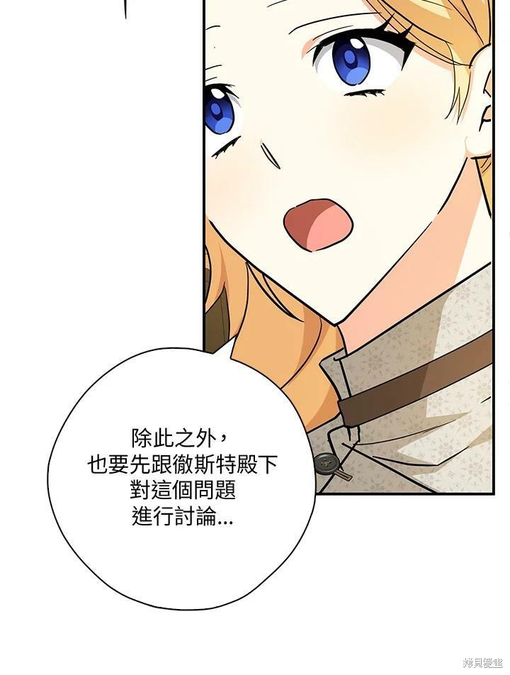 第76话101