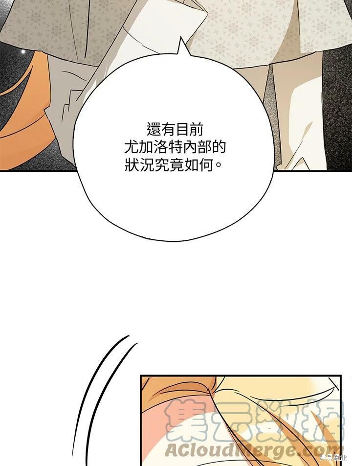 第76话104
