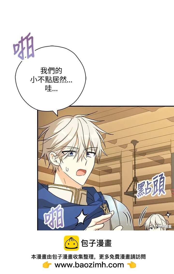 第76话107