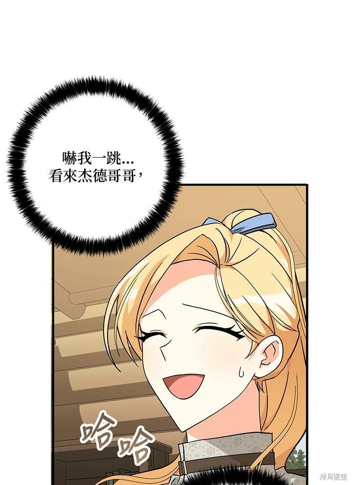 第76话109
