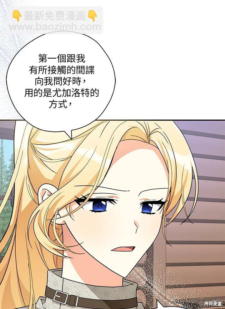 第76话11