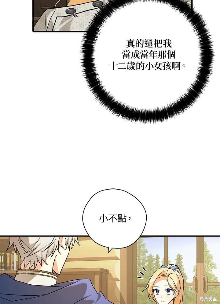 第76话110