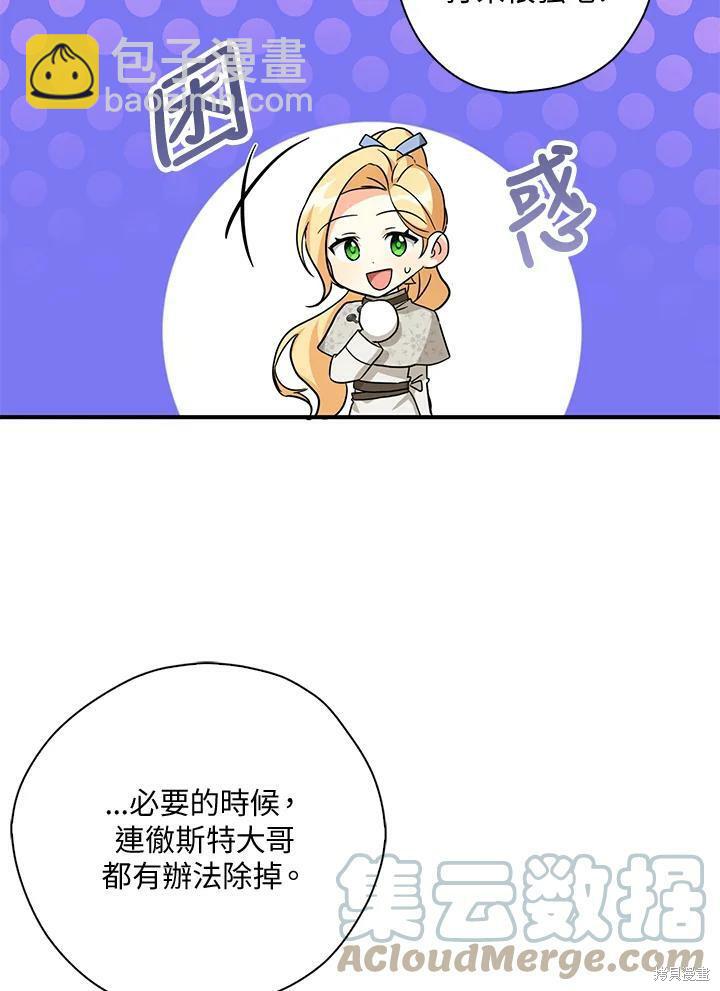 第76话112