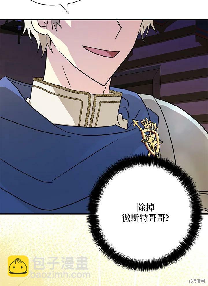 第76话113