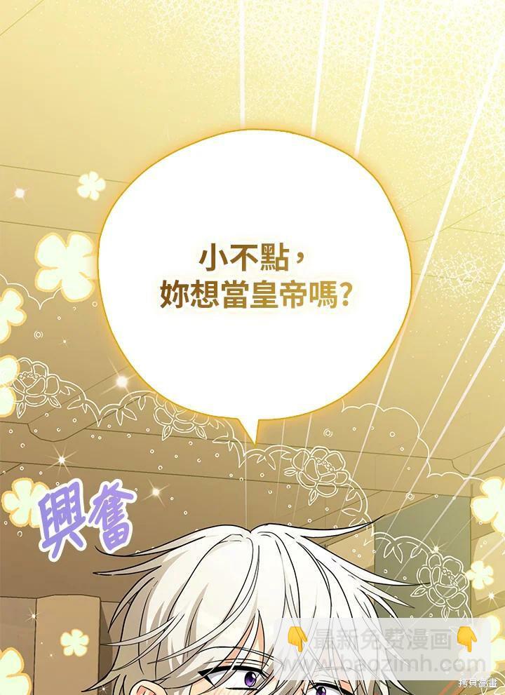 第76话114