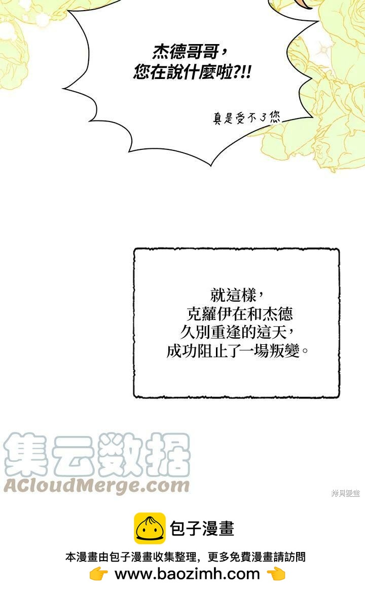 第76话116