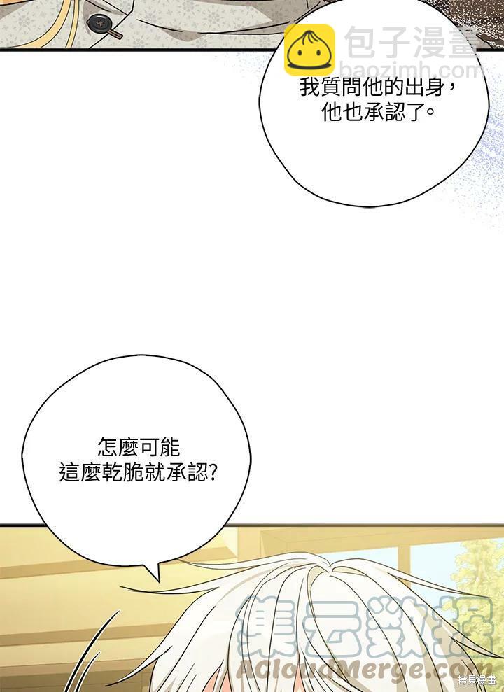 第76话12