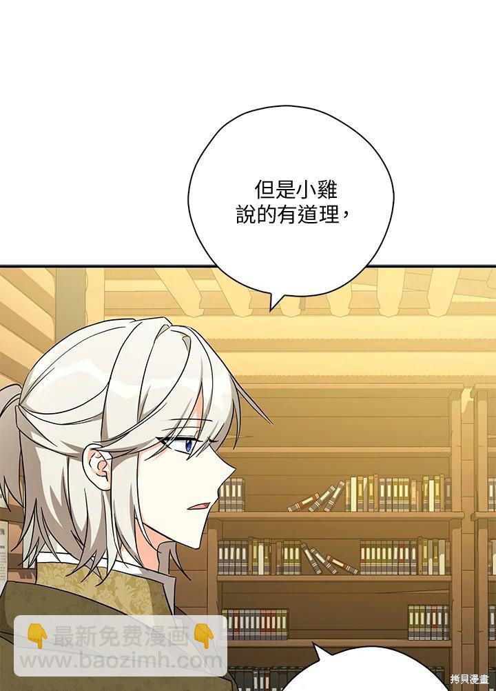 第76话14