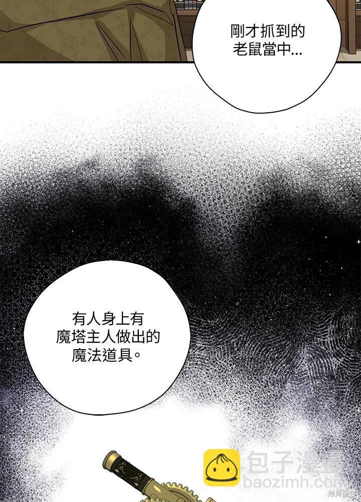 第76话15