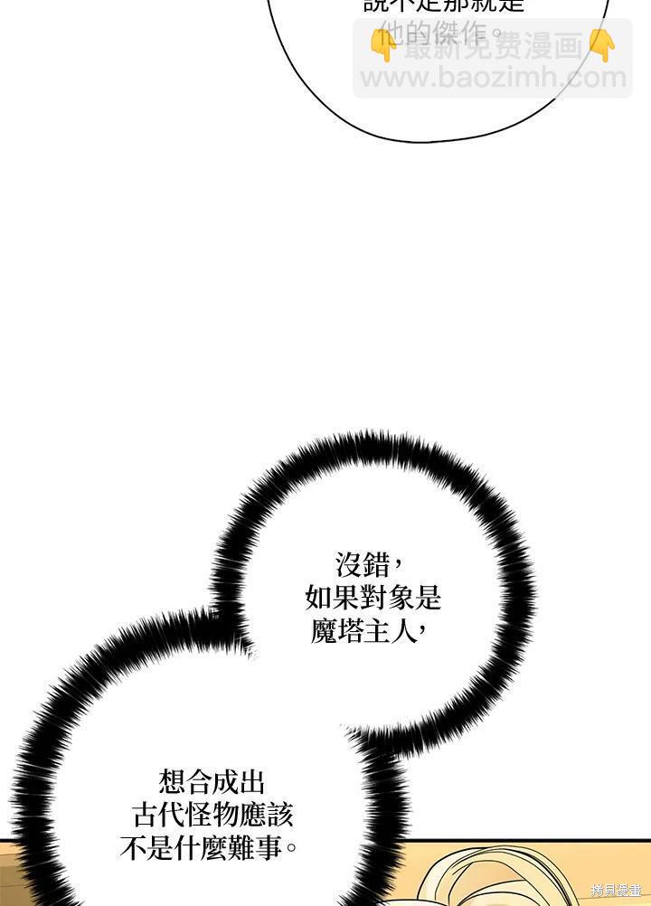 第76话17