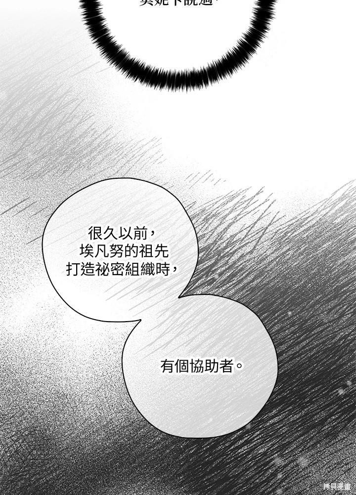 第76话19