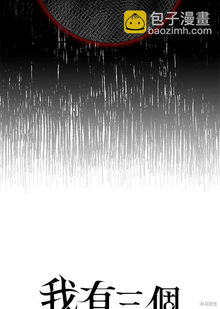 第76话2